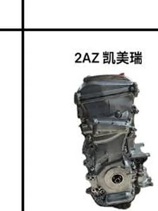 Motore Toyota 1AZ 2.0L Benzina 147-152 CV - MotoriDem